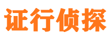 峨眉山市场调查